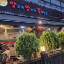 이문안로129번길 이미지