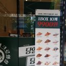 광주 용봉동 크라상점 10개 9900원 크로와상 맛순위,추천맛