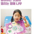 나무열매미술교습소 이미지