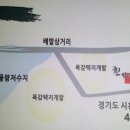 짬뽕신 이미지