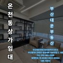 대운부동산공인중개사사무소 이미지