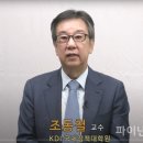 경기열쇠 - 부천시 원미구 석천로 92 | 경기열쇠
