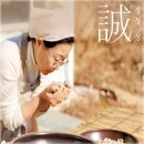 술곳간