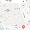 반포세정학원