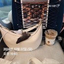 241027 대전 기록 (별난집, 포시즌즈 베리 대전점, 인생극장쪽갈비 대전관평점, 계화동 관평점)