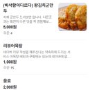 경기도 수원시 팔달구 경수대로 518 (인계동) | 수원 인계동 &#39;언니만두&#39; 김밥 맛집 내돈내산