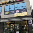 정담초밥 네이버블로그