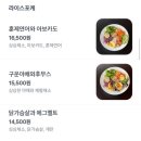 요켈 | 동명동 브런치 요켈 동명산수점 재재재방문 후기