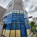 이가네약손테라피