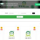 이마트24 건대점 이미지