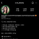뷰티나(Beauty:Na) 이미지