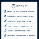 행복한치과기공소 이미지
