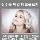 예얼(예쁜얼굴) 이미지