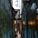 팔조천 이미지