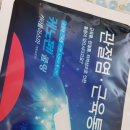 해운대신대학약국 이미지