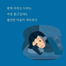 [카드뉴스] 심리 테라피 - 안티 코로나 블루 : 오늘을 사는 나에게 | 오늘의 기분은 무슨 색일까