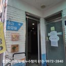 홍천시장화장실 이미지