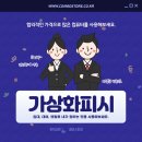 피시나인 이미지
