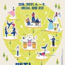 던킨도너츠양평