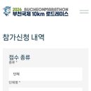 라온바디핏 네이버블로그