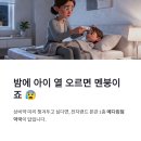 킹덤랜드1 | 전자랜드 본관 1층 메디킹덤약국 총정리｜용산 창고형 약국 가격·위치·영업시간 2026 최신
