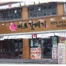 신마포네 이미지