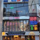 밥,포차 이미지