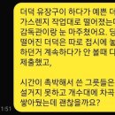 05-1 한식조리기능사 자격과정 | [칼질 처음] 한식조리기능사 필기, 실기 한 번에 합격 후기