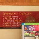 천안 아산 맛집 # 짬뽕이 맛있는 &#39;칭차이플러스&#39;
