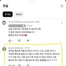 싱크대 막혔을때 방법 공유합니다. 이미지