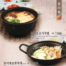 송이모텔 이미지