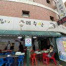 유메수산 이미지
