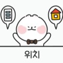 에코아시아 - 남양주시 다산중앙로 117 | 에코아시아
