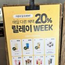 이마트24(양주삼숭점) | 페이브베이커리 양주삼숭점, 양주 대형카페 키즈카페 아이들과함께