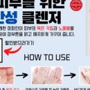 위너인셀덤