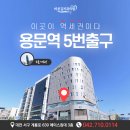 고려대학교 임상치의학대학원 이미지
