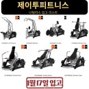 제이투피트니스 이미지