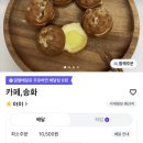 복돼지야식 네이버블로그