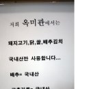 가춘