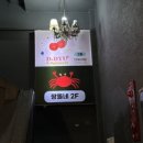 디듀네일