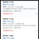한양목련아파트 상가동 | 경기도 군포시 산본동 한양목련아파트 경매(80%)