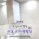 서광빌딩