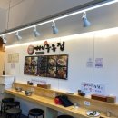 미아리우동집명지