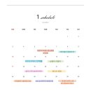 화인메드 이미지