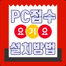 요기요PC 이미지