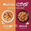 푸라닭부산 - 수영구 광서로 19 | 푸라닭부산