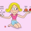 비영 헬스조선