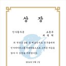 용인대드림합기도 이미지