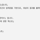 후카츠