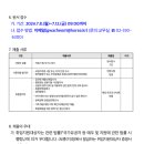 과천중학교 이미지